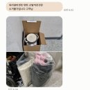 [오늘의이야기] 헌옷총각 이용후기 헌옷 이제 돈받고 버리세요.