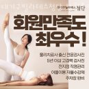 대기구필라테스청담창원