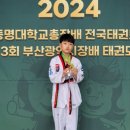 송정초등학교 | 신호동태권도 부산 겨루기 대회 신호태권도 개인 1등 후기