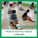 군산카팩토리 | &lt;태권도코딩&gt; 군산00태권도 핑퐁로봇 코딩교육 후기 #군산코딩 #전주코딩 #메이커팩토리