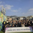 도시재생지원센터 이미지