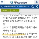 통함1000제 272번 오타 이미지