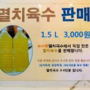 우이동멸치국수 이미지