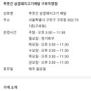 푸줏간고기도시락 이미지