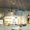 독도쭈꾸미3호점 이미지