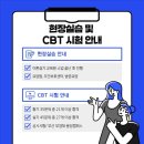 희망가득요양보호사교육원 네이버블로그
