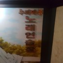 마루노래연습장 이미지