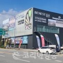 동원주택 이미지