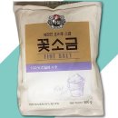 백설