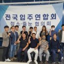 전국청소연합회 이미지