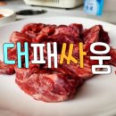 새뿔길1 이미지