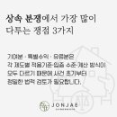 법무법인형평