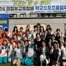 강화스포츠클럽 이미지