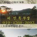 송라마을 이미지