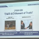 코리우드 | [백인포럼] 4차 산업혁명 시대의 지방활성화 강연 듣고 왔어요