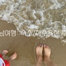 해남베스트펜션 이미지