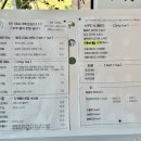 팔조령목장 | [대구 카페] 가창 대형 베이커리 카페 '카페목하' _ 보는 재미+먹는 재미♡