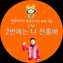 전홍배 티스토리