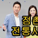 점촌전통시장 네이버블로그