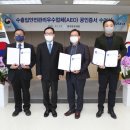 우일수산 이미지