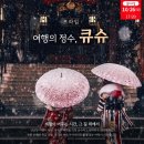 정수온천탕 이미지