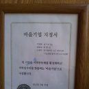 카페설기 - 송파구 토성로 44 | 카페설기