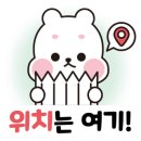 흥부네 두근갈비 이미지