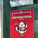 스텐포드회식당 | 스텐포드회식당_사장님 손맛이 죽여주는 통영 횟집