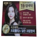 리엔 - 안양시 만안구 삼덕로6번길 9 | 리엔