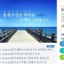 월봉수산