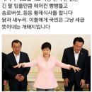 청와대 ‘송로버섯 오찬’ “가격 검색하니 최고 1억6천?” 이미지