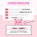 빼꼼 | 로라스튜디오 서울 웨딩촬영 2층 흰색벽 아치문 빼꼼씬 촬영 후기