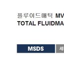 토탈카매니저 - 진주시 남강로1129번길 10-5 | 토탈카매니저