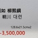 먹망천 이미지