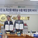 현지유통 이미지