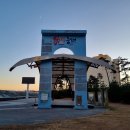 묵호항수변공원 이미지