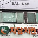 정 스킨앤바디 네이버블로그