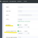 쇼핑몰(네이버스마트스토어) 이미지
