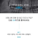 슬기로운치과의원 이미지