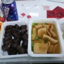 죠스떡볶이율량2지구점 이미지