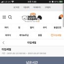 왕짱 이미지