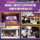 2023 레트로&뉴트로 콘서트 이미지