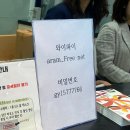 DMZ 국제 음악제 | [고양/일산] DMZ 오픈 국제음악제 고양아람누리 아람...좌석 인터파크 예약 후기 ,주차, 실내데이트 추천