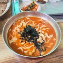 횡계칼국수 이미지