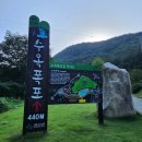 마운틴밸리휴펜션1 이미지