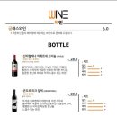 다이너 송도점