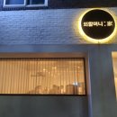 한적한 家 이미지