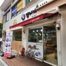엽이네김밥 - 영등포구 선유로33길 23 | 엽이네김밥