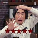 바리스타(야간) | [공지] [태안 5월 야간해루질] 내돈내산 성공 솔직후기 (낙지•소라•박하지 잡음!)