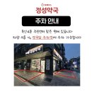 휴베이스정성약국 네이버블로그